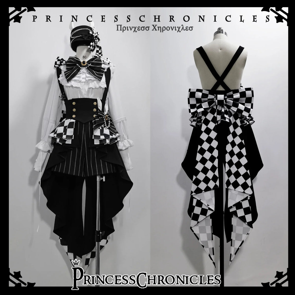 Princess Chronicles - Rabbit Theater Chessboard Lolita Prince Set